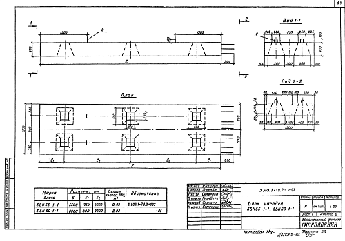 БЛОК НАСАДКИ 5БН 55-1-1 (3)