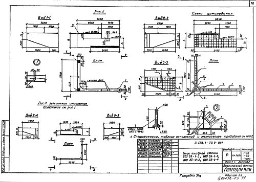 БЛОК ШКАФНОЙ СТЕНКИ БШ 35-1-3 (4)