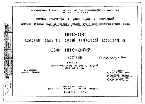 НАКЛАДНАЯ ПРОСТУПЬ СТ-1