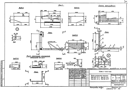 БЛОК ШКАФНОЙ СТЕНКИ БШ 32-4-1 (2)