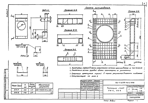 СТЕНКА ПОРТАЛЬНАЯ П 12.17
