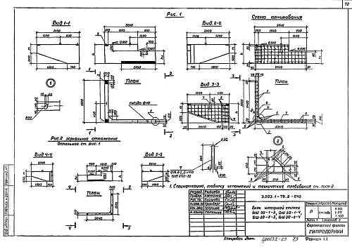 БЛОК ШКАФНОЙ СТЕНКИ БШ 30-2-3 (4)