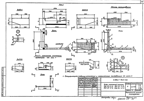 БЛОК ШКАФНОЙ СТЕНКИ БШ 34-4-3 (4)